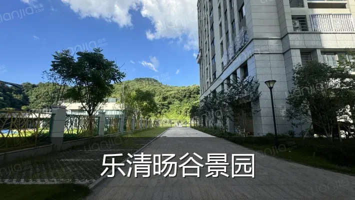 乐清旸谷景园