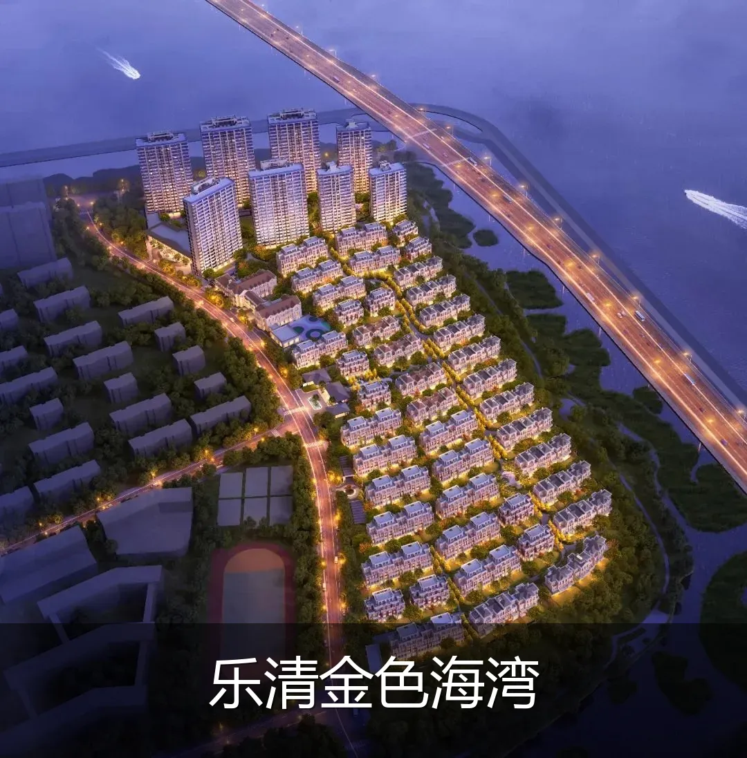 乐清金色海湾